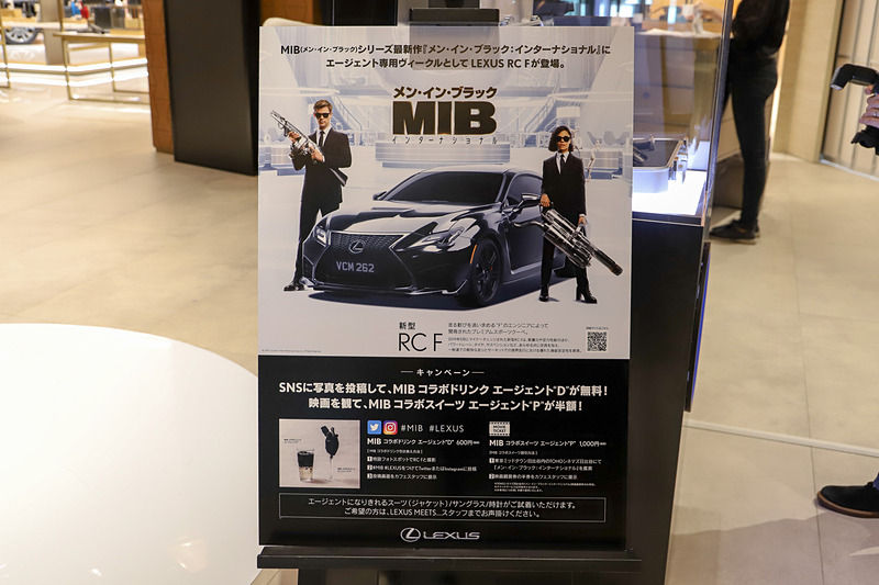 コラボレーションの告知パネル