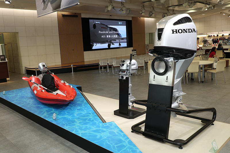 ホンダウエルカムプラザ青山の館内でも、ホンダのマリン製品を展示