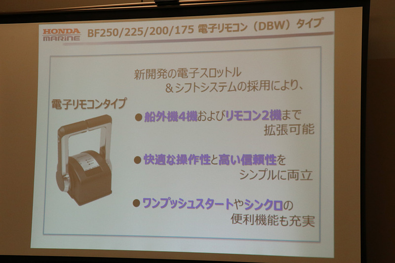 DBW採用で実現されるメリット