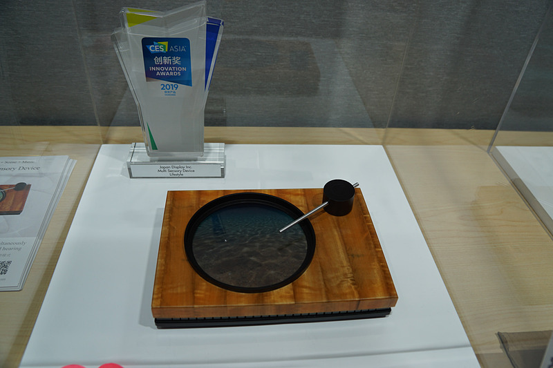 映像と香り、音を楽しめるMulti Sensory Device「XVG-01」