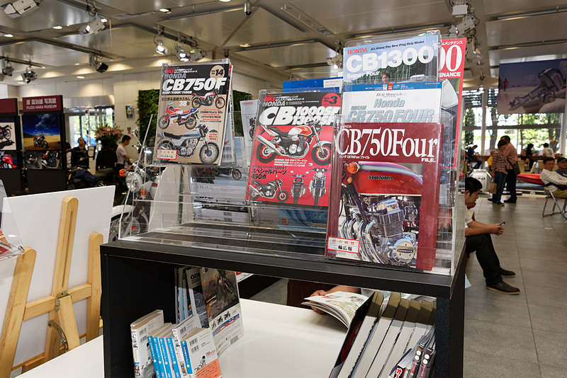 関連雑誌も読むことができた