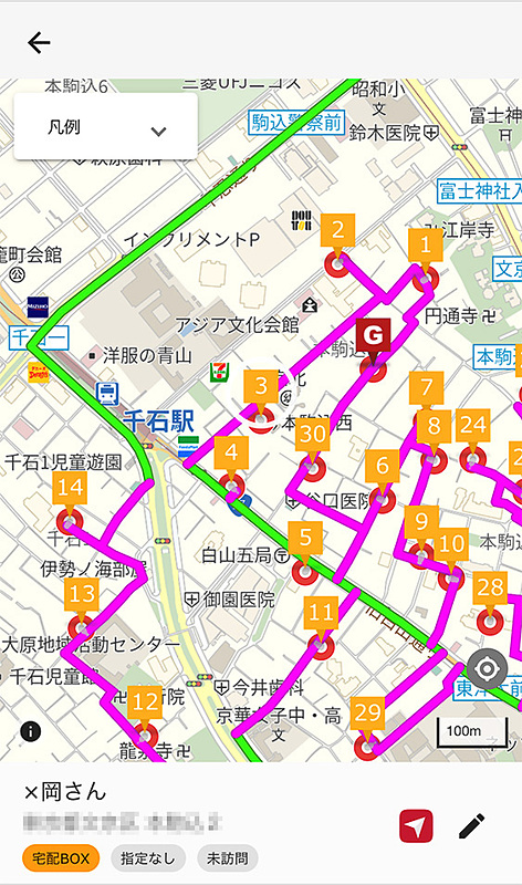 「MapFanプレミアム」向けに、最大30か所までの訪問先を最短で回るルートを自動作成する新機能追加。配達ルートの地図をスマートフォンで確認できる