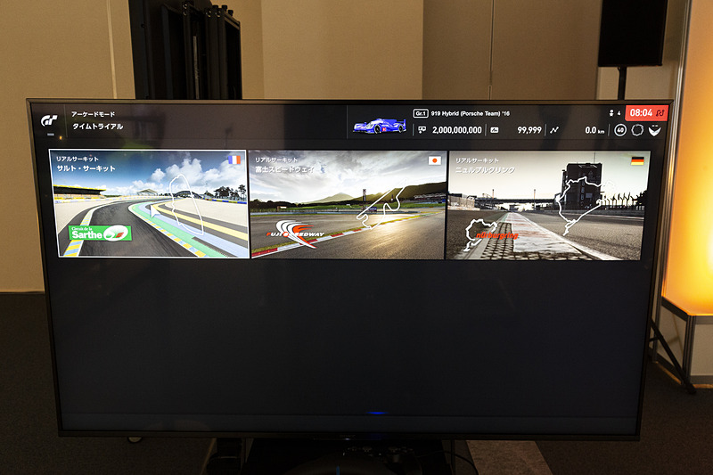 コースは富士スピードウェイはもちろん、当日ル・マン24時間レースが開催されていたサルト・サーキット、ニュルブルクリンクを用意