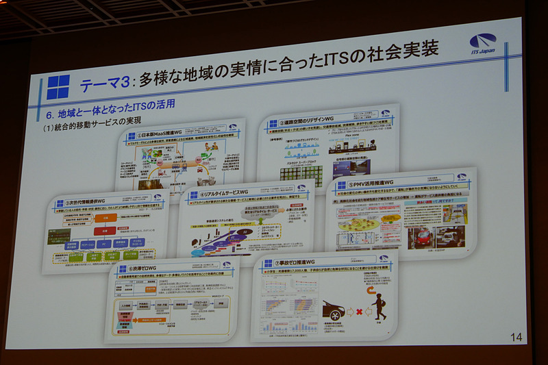2018年度に取り組んだ活動内容の紹介