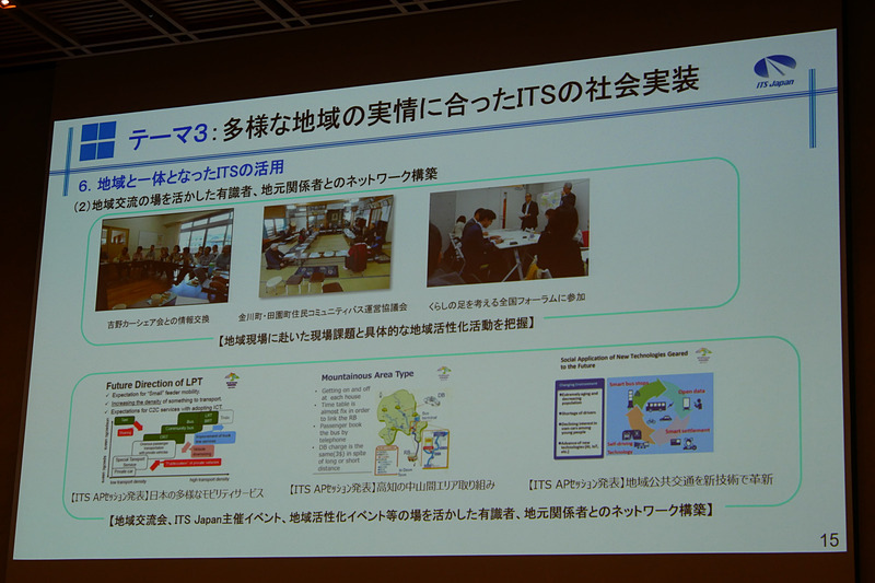 2018年度に取り組んだ活動内容の紹介