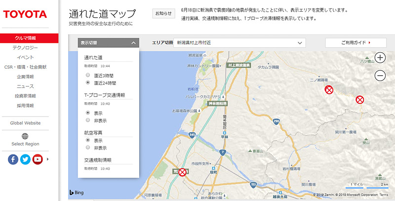 トヨタ自動車「通れた道マップ」