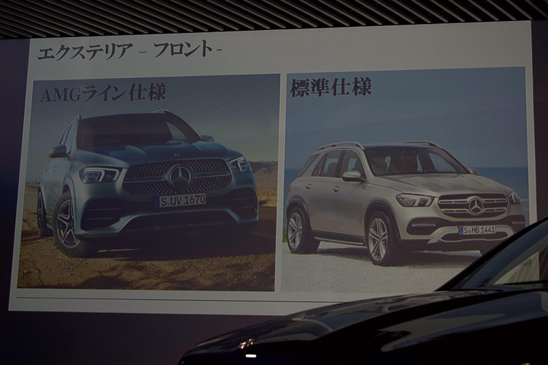 標準仕様とAMGライン仕様で異なるフロントマスクを採用する