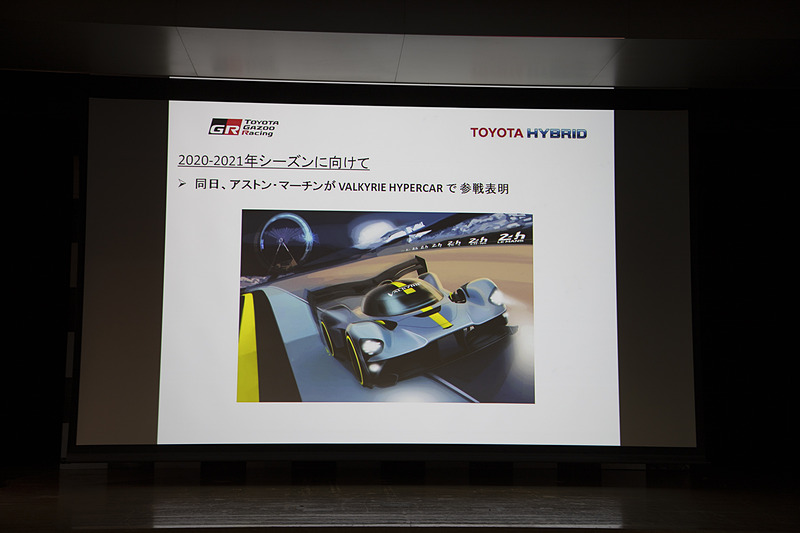 市販化に向けて開発中のGRスーパースポーツ。Hypercar規定のレースにはGRスーパースポーツベースのプロトタイプカーで参戦を表明している