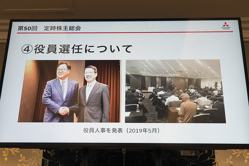 CEO就任が内定している加藤隆雄氏