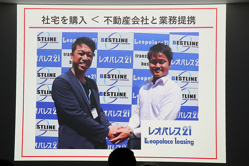 社員数が増えても社宅を時前では用意せず、不動産会社との業務委託で確保