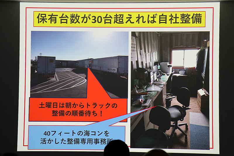 社内に整備部門を完備。メンテナンスコストが抑えられることに加え、社屋の修繕などさまざまな面でコスト低減に貢献しているという