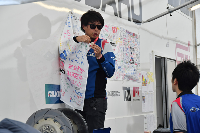 スバル＆STIのパドックピット内に貼り出された「声援は力だ」応援フラッグ