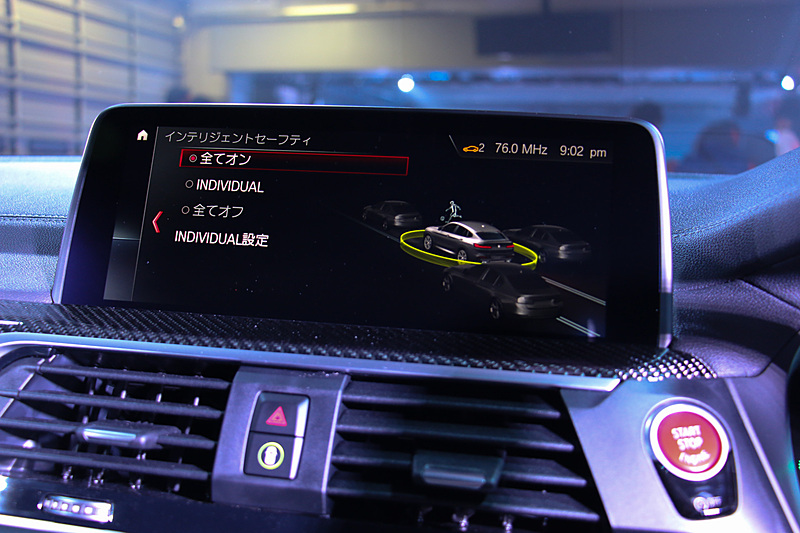 センターコンソール上段に10.25インチの高解像度カラーワイドディスプレイを備えるHDDナビゲーションシステムを採用