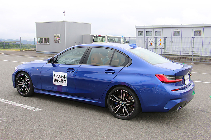 ブリヂストン製のランフラットタイヤ装着車の試乗も行なわれた