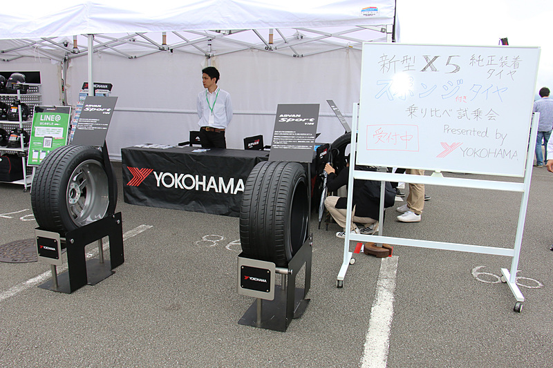 横浜ゴムブース