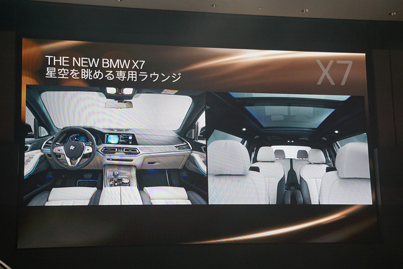 ラグジュアリーを演出するインテリア空間を説明するスライド