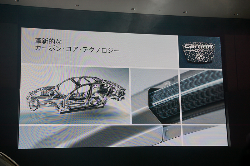 キャビン部分に走行性能を高める技術として「カーボン・コア」採用