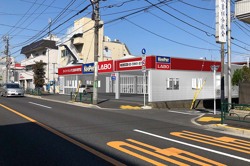 「KeePer LABO（キーパーラボ）杉並店」の店舗イメージ