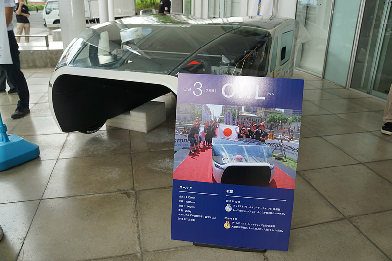 会場に展示された3号機