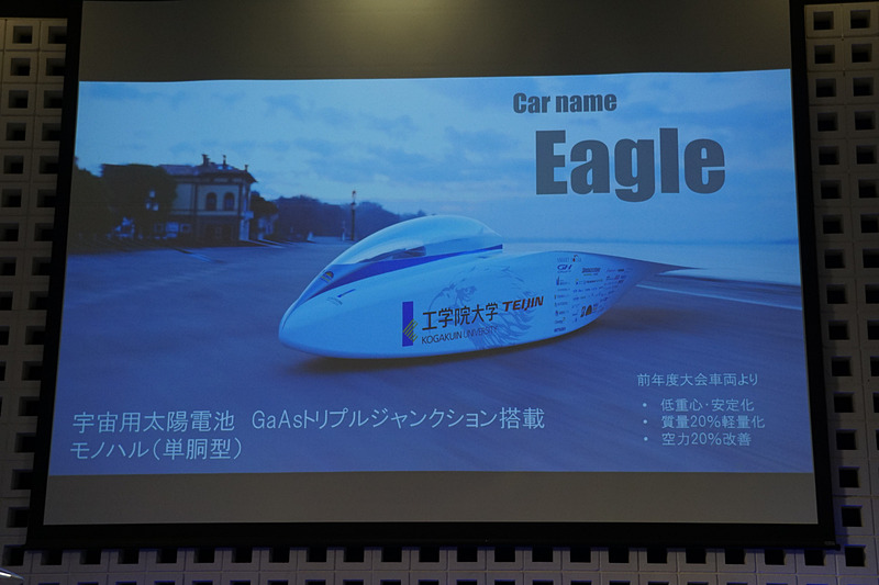 車両のコンセプトを示すスライド