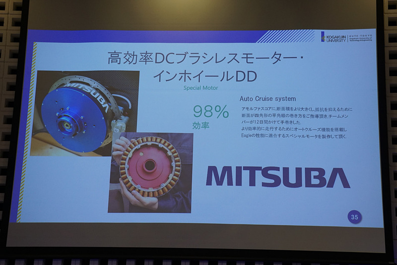 サポート企業などの採用技術を紹介