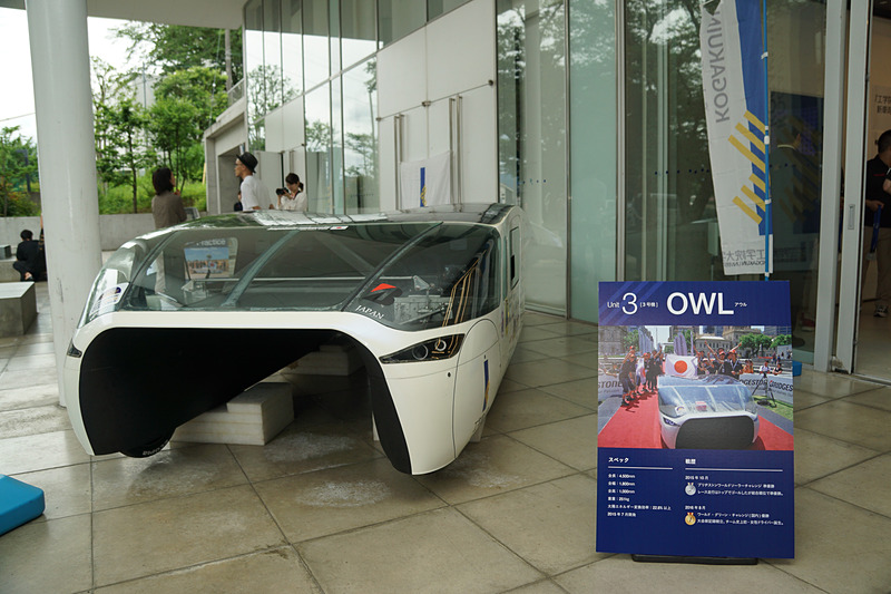 会場に展示された3号機