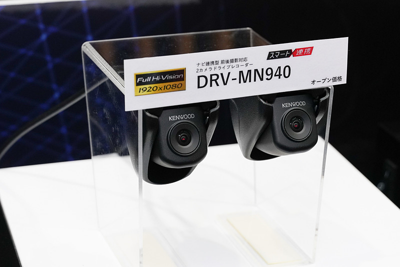 ナビ連動型HDドライブレコーダー「DRV-MN940」