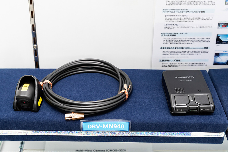 1つのセンターユニットで前と後ろのカメラで撮影できる「DRV-MN940」