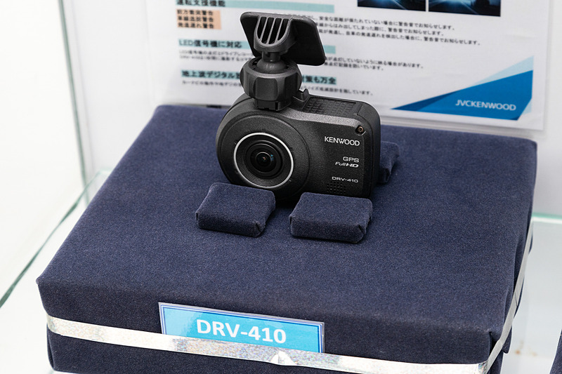 DRV-410
