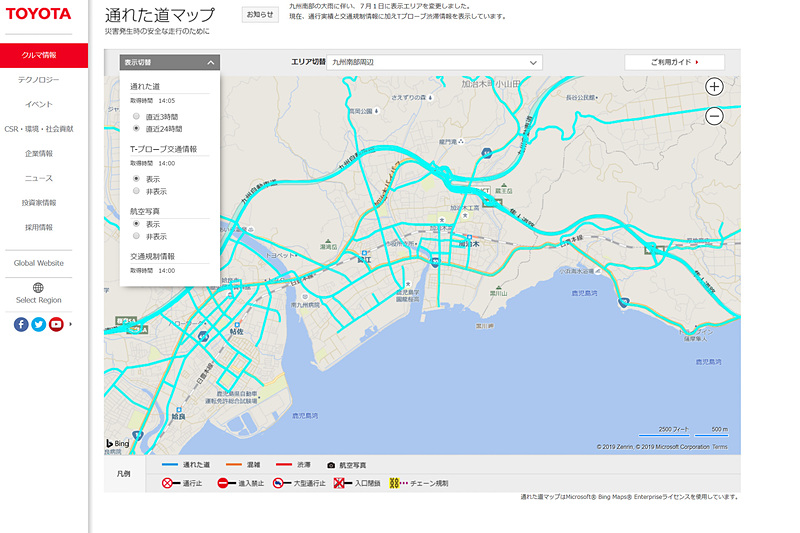 拡大縮小が可能