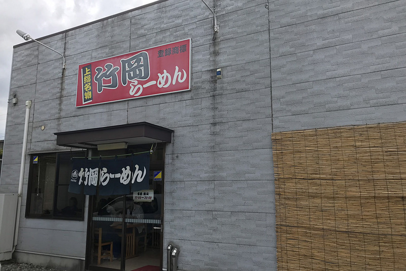 「勝浦タンタンメン」「アリランラーメン」と並び、千葉県3大らーめんの1つと言われている「竹岡式らーめん」をいただくなら、私のイチオシはこちらの「上総名物 竹岡らーめん 清川店」。お座敷も2テーブルあるので、小さな子供がいても大丈夫。駐車場はそれほど大きくないですが無料です