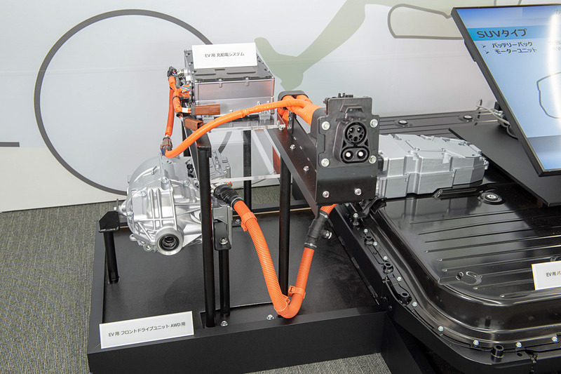 次世代EV用パワートレーンの展示も行なわれた