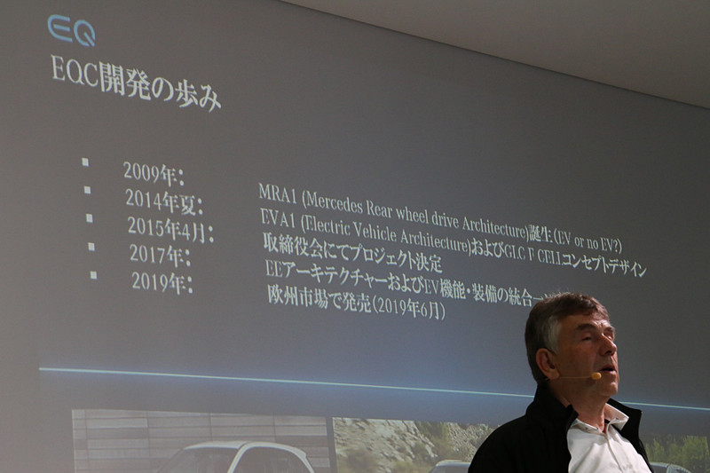 EQCは2009年に生み出された「MRA1（Mercedes Rear wheel drive Architecture）」が基礎となっている