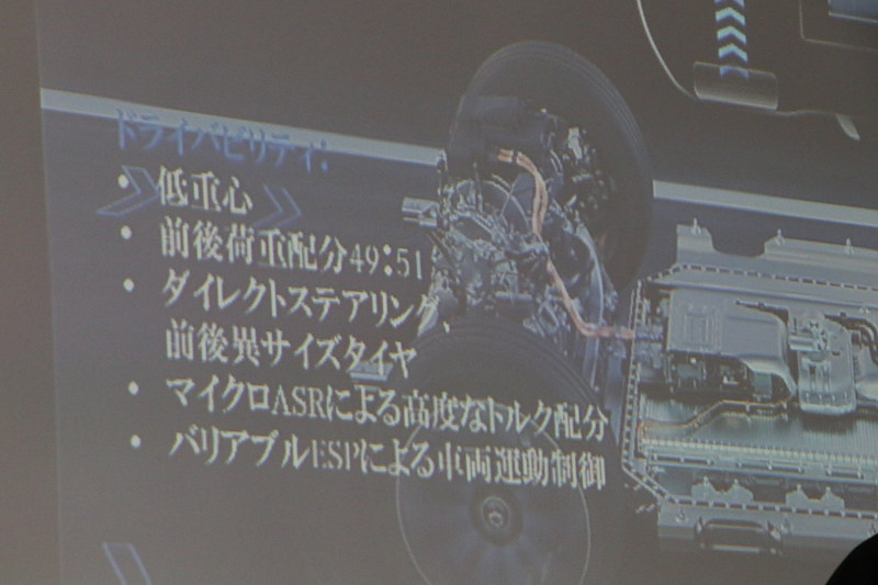 前後にモーターを配置する2モーター方式と高度なトルク配分などにより、スポーティでありながら安定感の高い走行性能を手に入れている