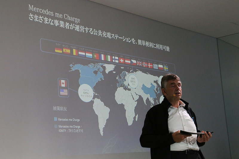 EQCは4つの充電システムに対応