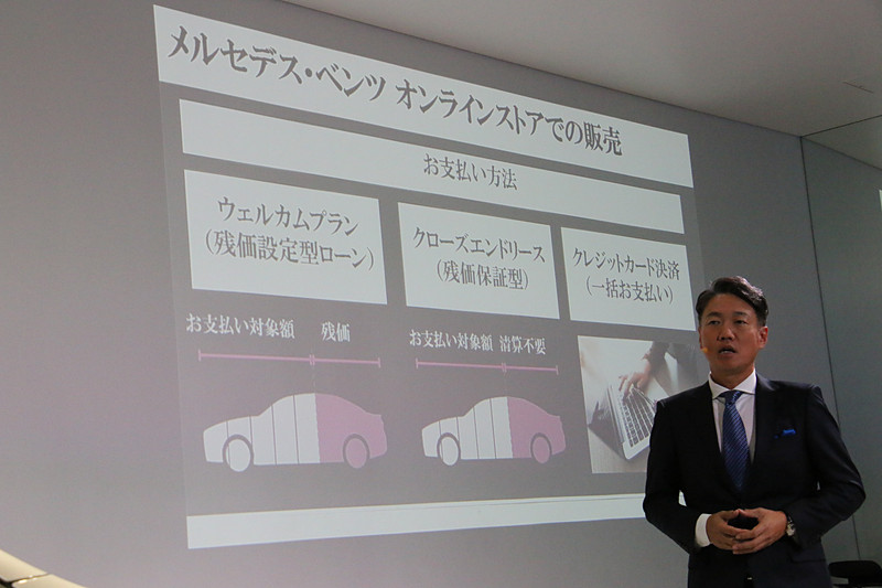 契約満了時に残価の差額清算が不要な「クローズエンドリース」、クレジットカードによる一括払いなどを新たに用意