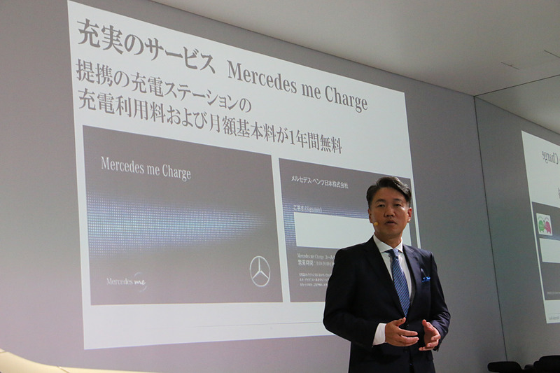 専用カードを使うことで、購入から1年間は提携充電ステーションで無料で充電できる「Mercedes me Charge」が付帯