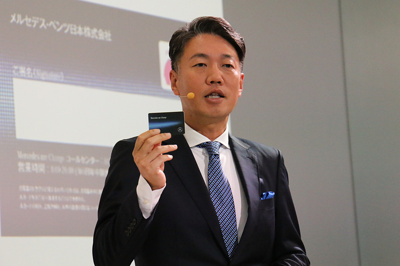 専用カードを使うことで、購入から1年間は提携充電ステーションで無料で充電できる「Mercedes me Charge」が付帯