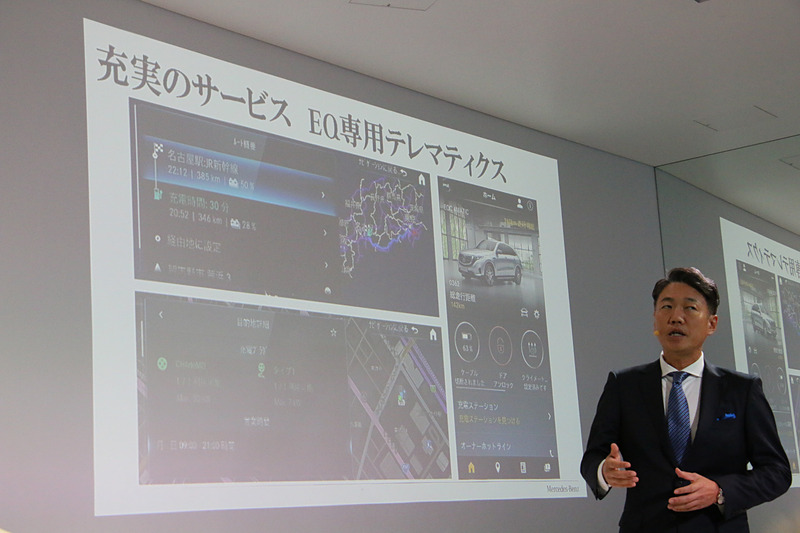 車両情報やルート上の勾配まで考慮してルート検索する「EQ専用テレマティクス」を採用