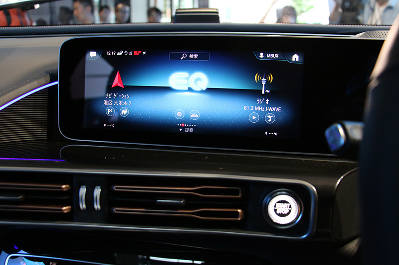 10.25インチのワイドディスプレイ2個を使うメーターパネルを採用