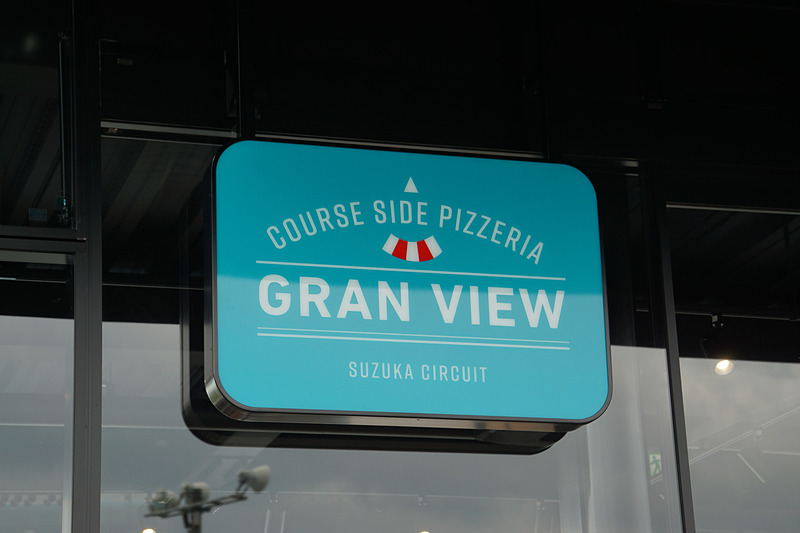 メインとなるピザのほか、フライドポテトなどのサイドメニュー、ジェラートやドリンクが提供される