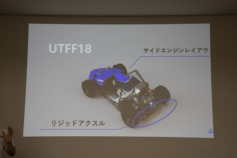 マシンの完成イメージ。フロントにカウルが付く。前後スペースに自由度があるのでドライバーの着座位置を後ろにして、乗車時の足の位置を後方へ下げ、クラッシュ時の安全性を確保