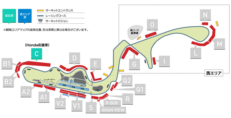 Honda応援席は2コーナーからS字に渡るエリア