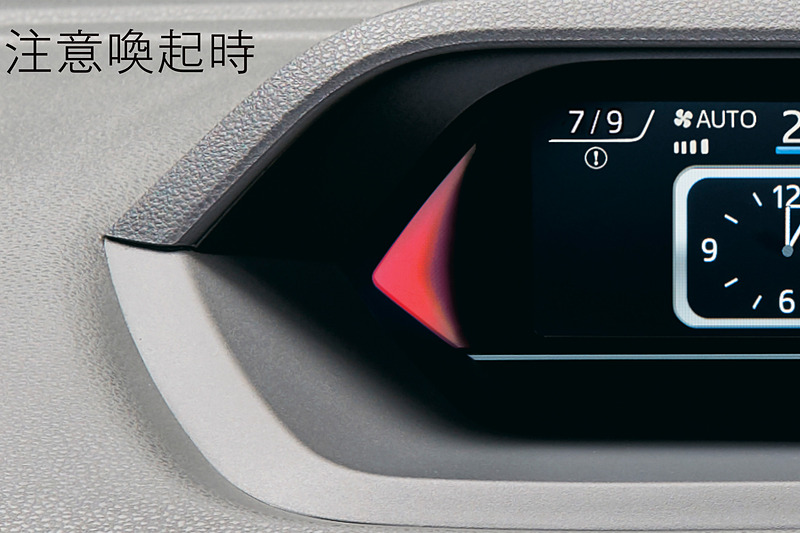 メーターパネル左側に配置する「TFTカラーマルチインフォメーションディスプレイ」では、運転状態のエコ診断を行なう「エコドライブアシスト照明」も採用。ブルーの通常時（左）、グリーンのエコ運転時（中央）、レッドの注意喚起時（右）の3種類を用意する