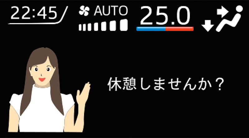 TFTカラーマルチインフォメーションディスプレイではほかにも、エコドライブやタコメーターなどさまざまな情報を表示できる