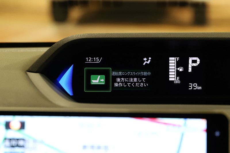 運転席ロングスライドシートが使えることがTFTカラーマルチインフォメーションディスプレイに表示される