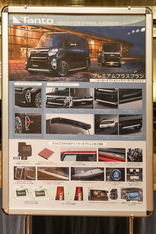 タント カスタム RS（パールブラック）のディーラーオプション装着車