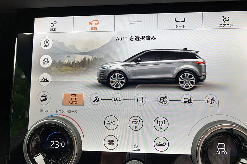 状況によってエンジン、トランスミッション、ディファレンシャル、シャシーなどのシステムを最適化するテレイン・レスポンス2