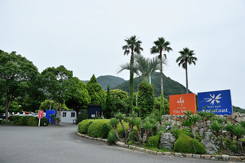 徳島県鳴門市鳴門町にあるリゾートホテル モアナコーストにテスラスーパーチャージャー8基が設置された