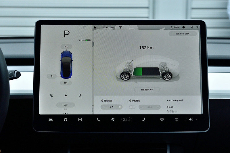 バッテリー残量と航続可能距離の表示。充電ポートを開いたり、充電予約をしたりもできる